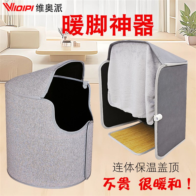 电热暖腿器石墨烯暖脚神器办公桌下取暖器暖足宝保暖烤腿捂脚冬天