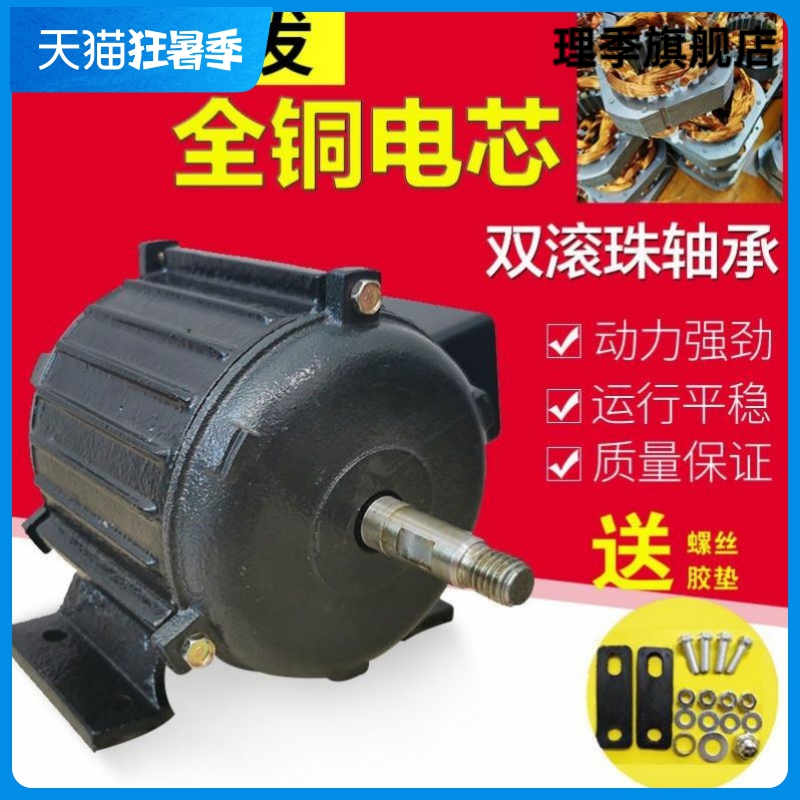 排气扇电机排风机马达220圆筒工业380轴流排风机配件纯铜油烟机头