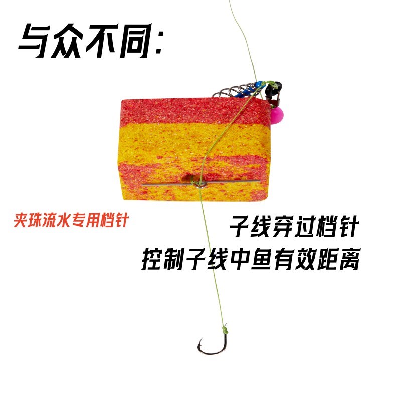 (铅套装)夹珠报警器+子线+珠珠+巨物太空豆+80克铅坠