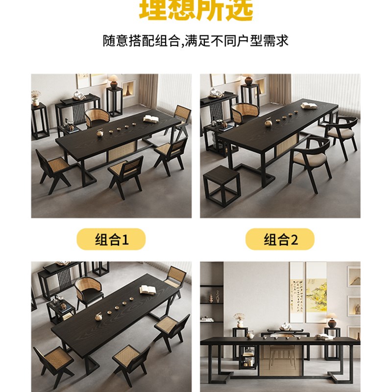 黑色藤编茶桌实木茶几客厅家用现代简约泡茶台侘寂风喝茶桌椅组合