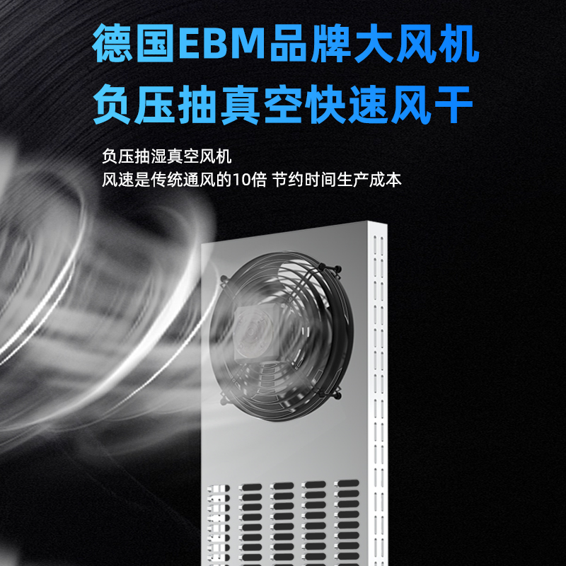 百利智能晾鸭风干机商用乳鸽烧腊烧鸭烤鸭风冷保鲜除湿烘干晾胚柜