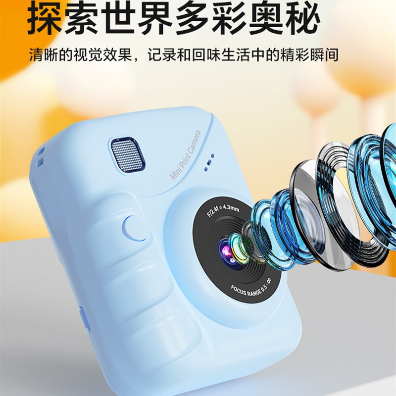 拍立得儿童相机可打印彩色可拍照录像数码男女童生日礼物2025新款