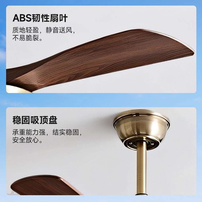 中古风风扇吊灯餐厅新中式客厅胡桃木色复古一体风扇灯卧室吸顶