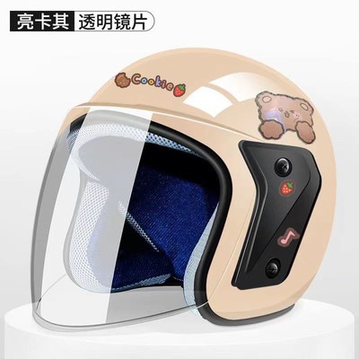 秋冬电动电瓶车头盔男女士四季护耳加厚半盔冬季保暖防雾安全帽