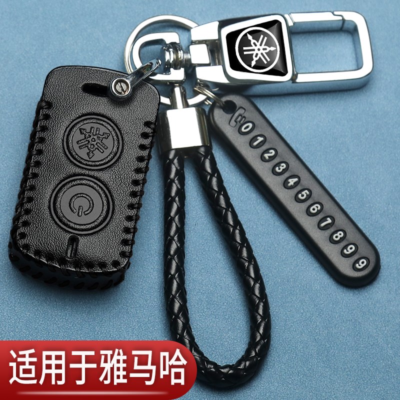 雅马哈钥匙套NMAX155摩托车改装配件NVX155遥控车保护包扣男