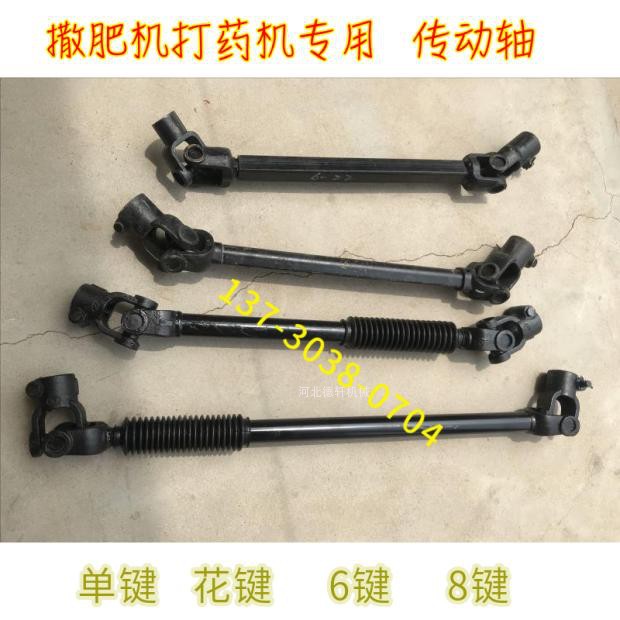 大型撒肥机配件不锈钢肥料盘拖拉机施肥器变速箱后置扬肥机传动轴