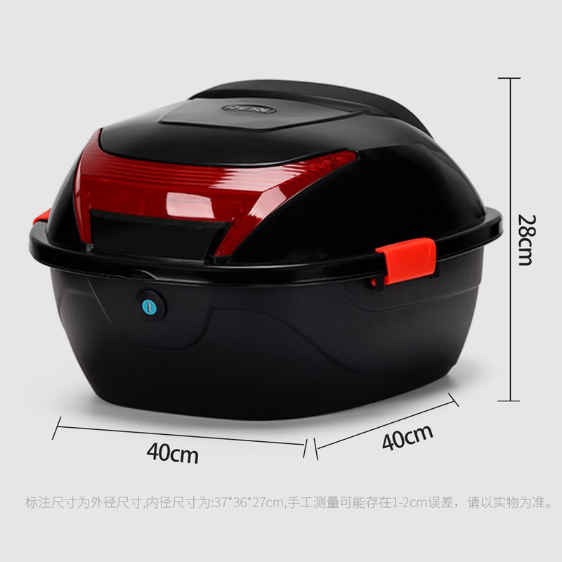 电动车后备箱摩托车尾箱踏板车电瓶自行车工具箱通用大容量储物箱