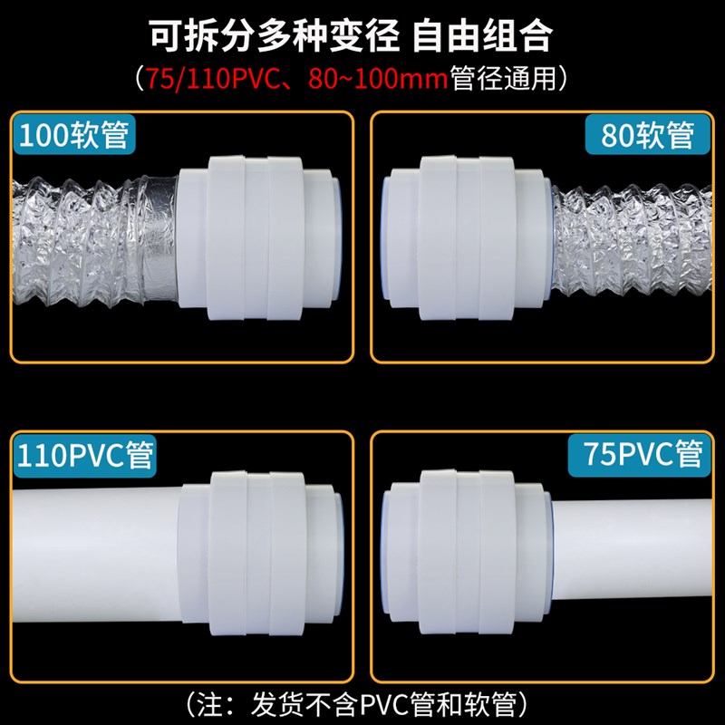 75/110PVC管道止逆阀卫生间80/100mm浴霸排气扇止回阀防臭味风阀