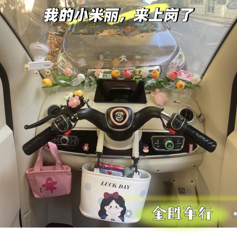 电动三轮车把前置放水杯充电器挂包侧边收纳雅迪爱玛新日大安通用