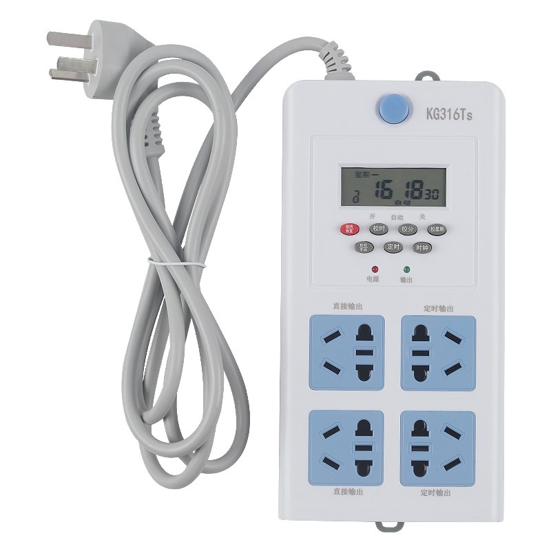 插线板时控开关时间控制器鱼缸电动车定时器插座插排循环自动断电