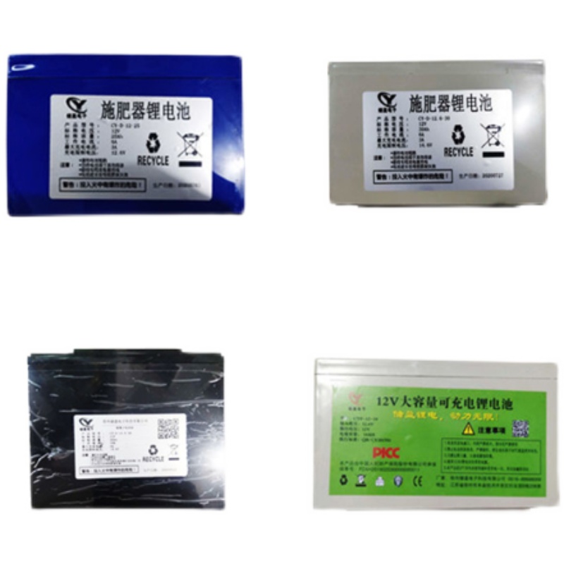 12V电瓶电池充电器电动施肥器喷雾器锂电池专用12V充电器