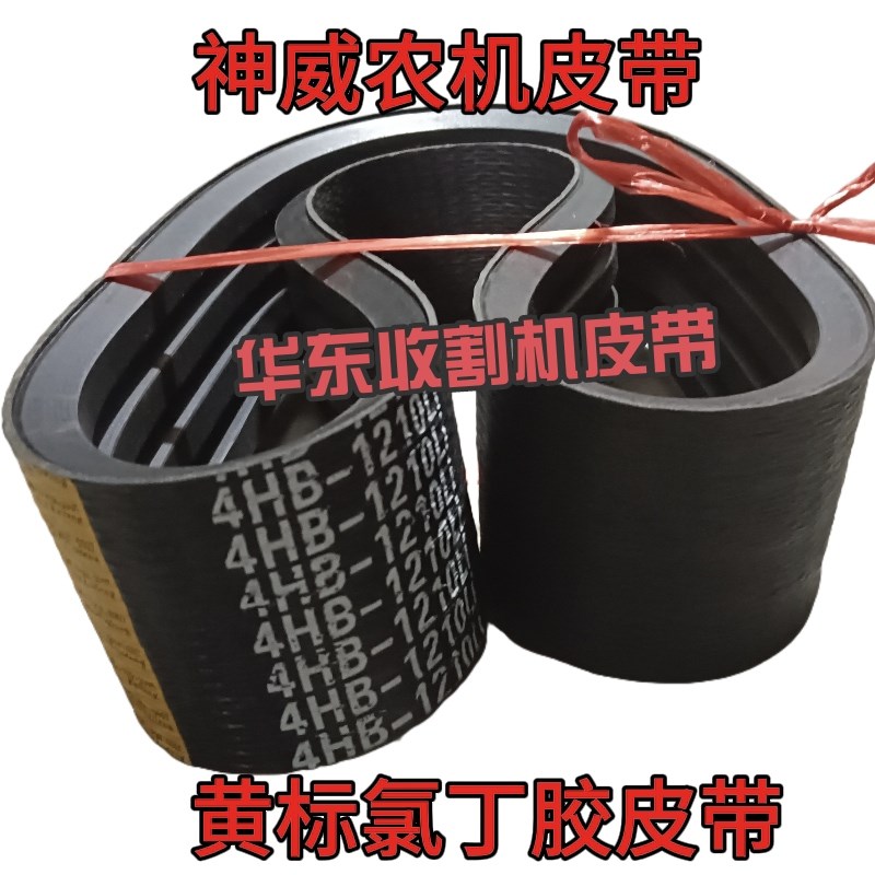 收割机旋耕机青储机农用车四连带2450/4HB2400/B1210B1250/B2000