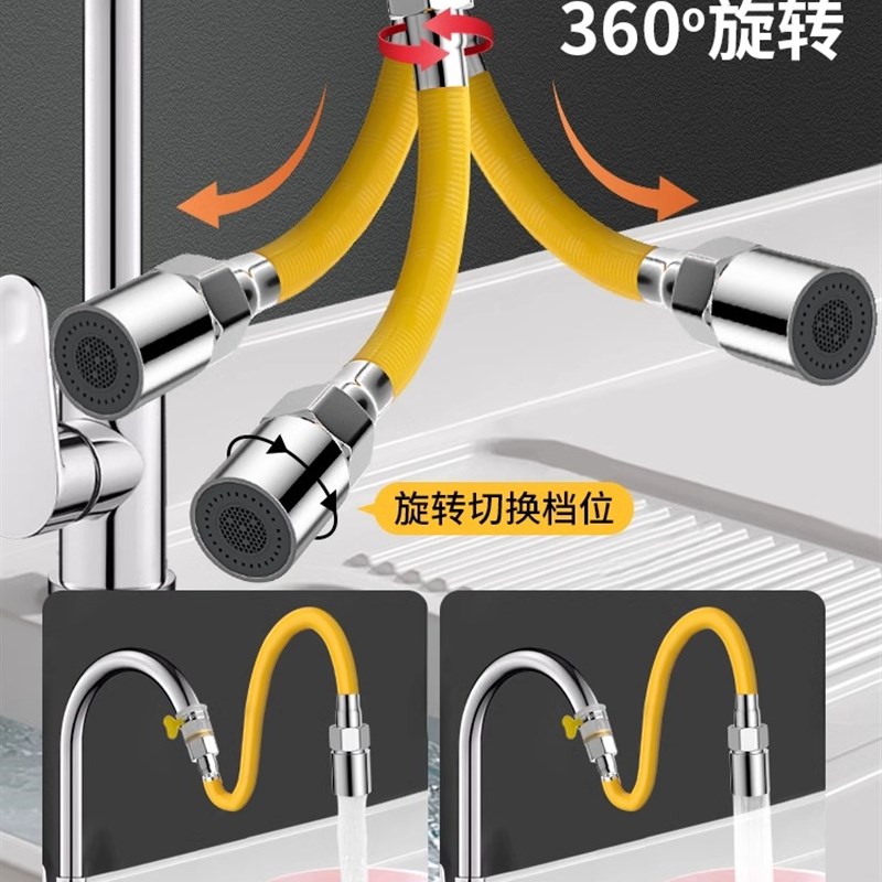 水龙头延伸器加长万向洗衣机防爆出水软管万头嘴延长管防溅水神器