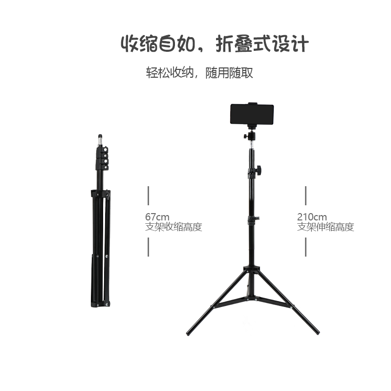 手机直播支架户外落地桌面美颜补光灯拍照自杆拍单双三机位三脚架