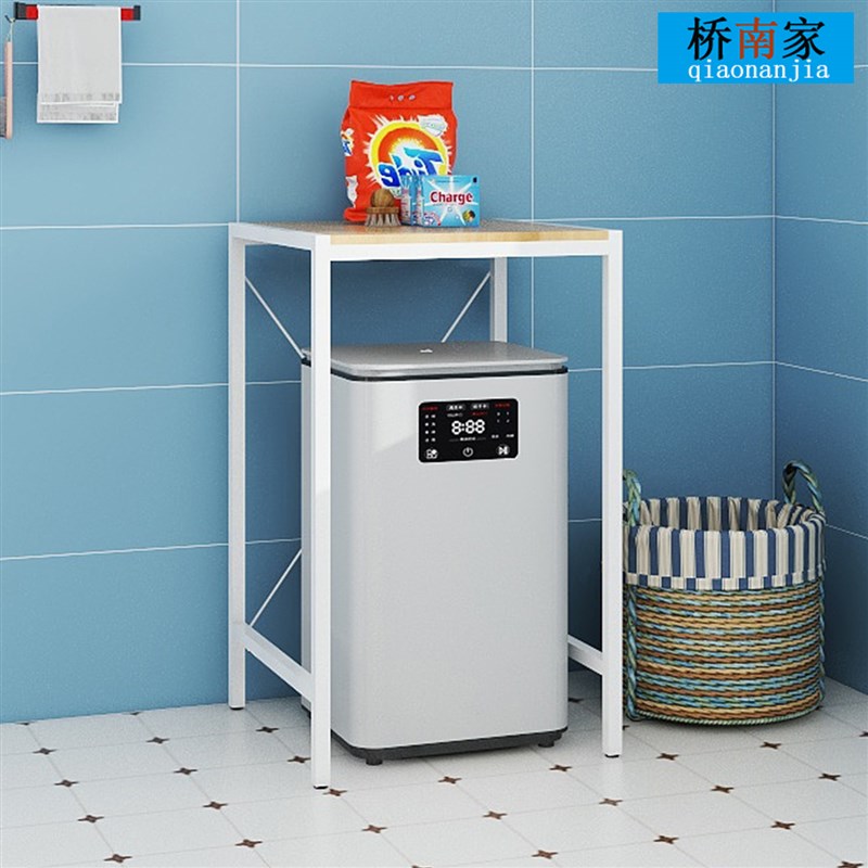 波轮小型洗衣机置物架婴儿宝宝儿童上翻盖阳台收纳掀盖家用储物柜