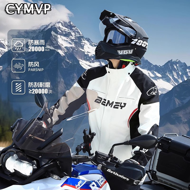 德国精品摩托车骑行专用分体式雨衣套装防风防暴雨加厚男款机车服