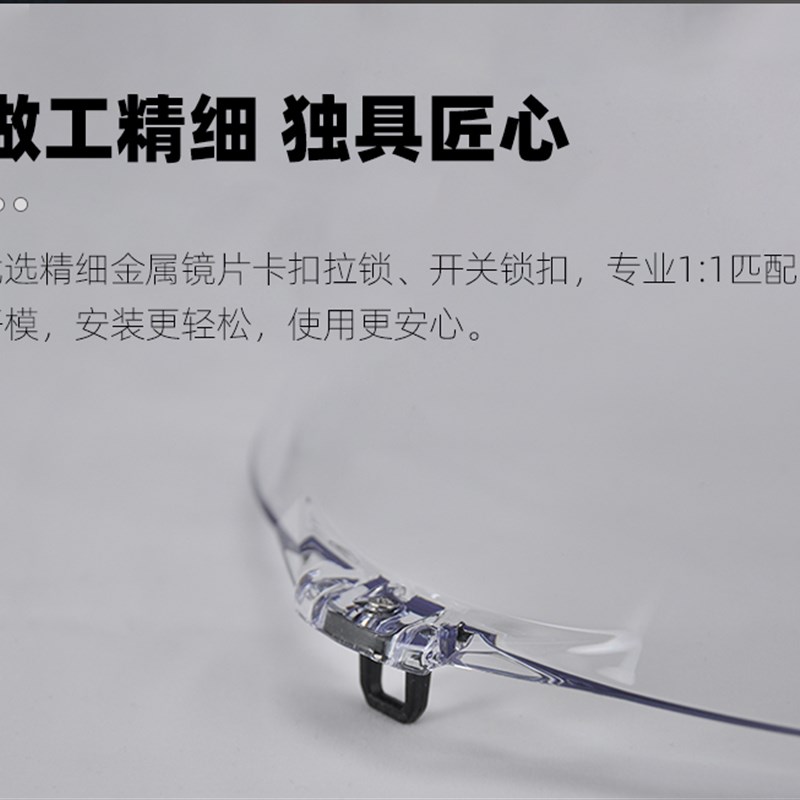 适用agv K6 S头盔K6全盔镜片