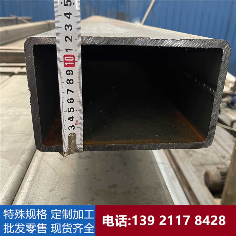 方管钢材50*70方钢矩形空心钢管60160 100*180 250*250 300*400