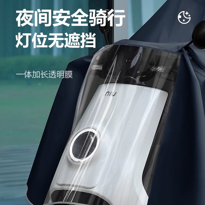 德国电动车雨衣防暴雨加厚加大电瓶摩托雨披高端母子双人防雨罩