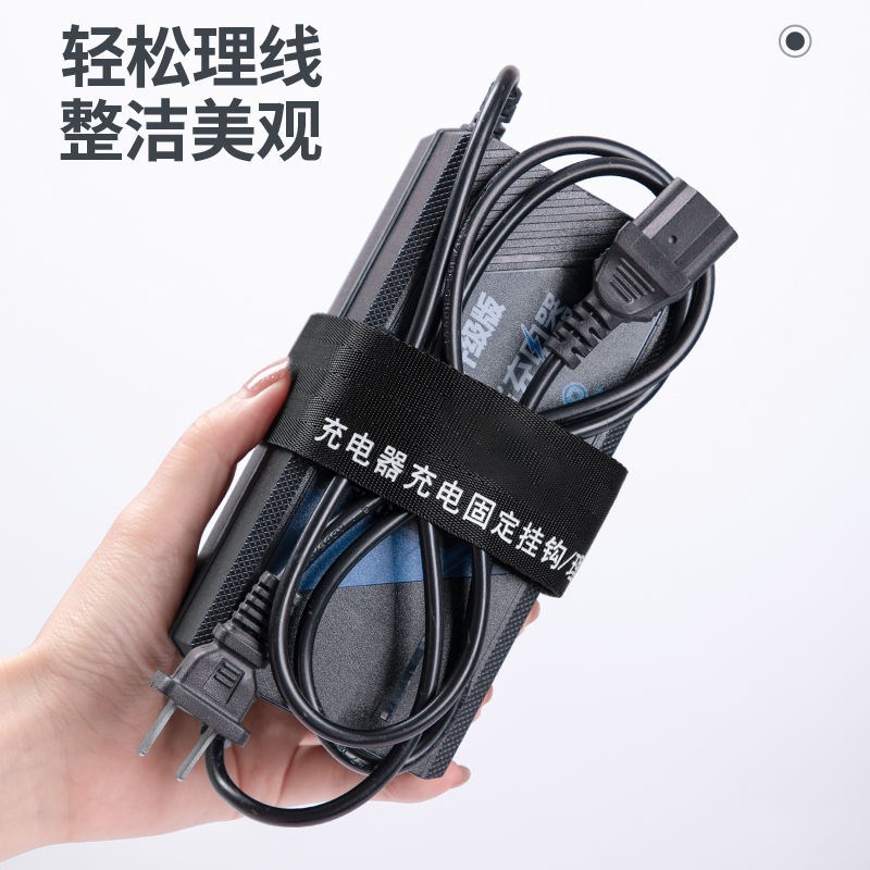 电动车充电器挂钩充电固定挂钩电瓶摩托车收纳理线器绕线固定神器