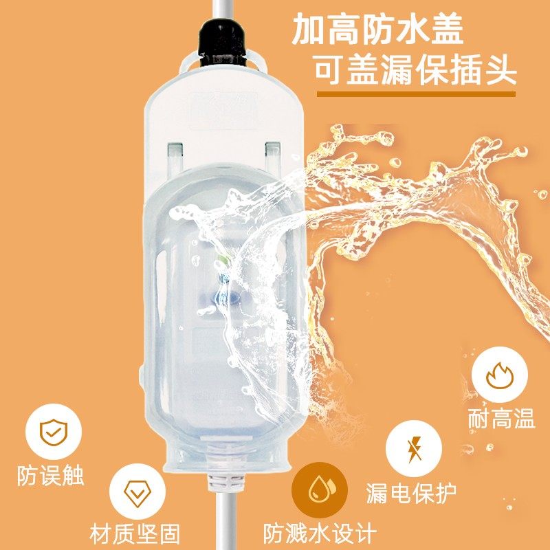 浴室卫生间防水罩插座电热水器智能马桶盖排插防漏电保护器拖线板
