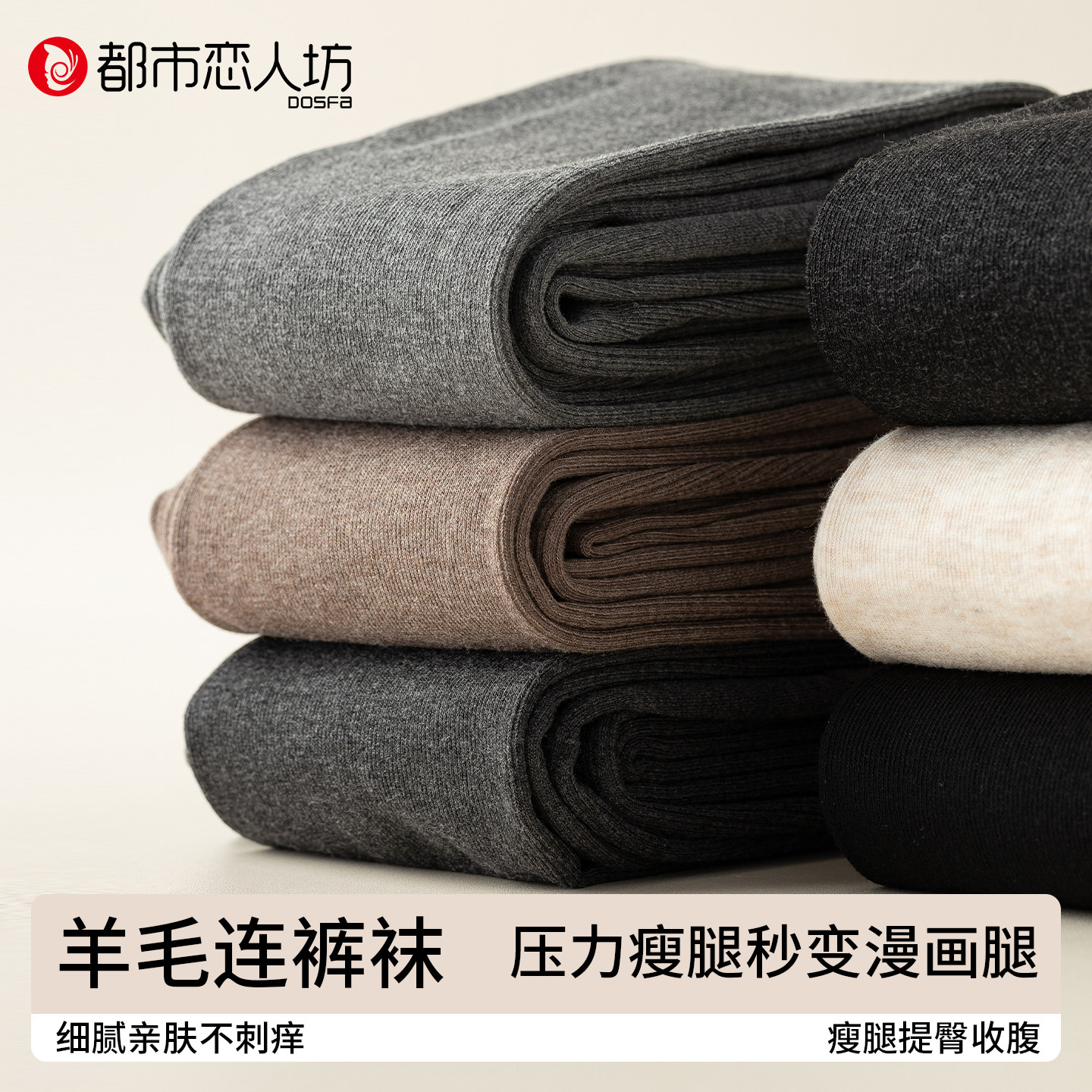 羊绒打底裤女2025新款