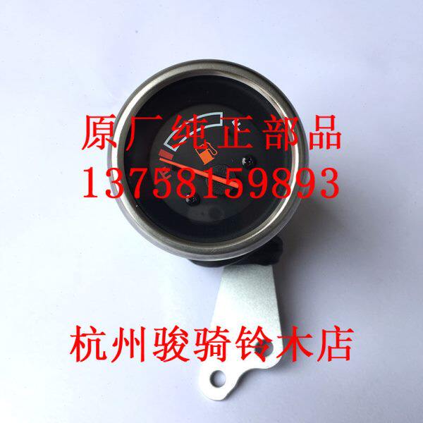乐酷GZ150-A酷油位表\油量表\油表\汽油表总成酷GZ150-A油表总成