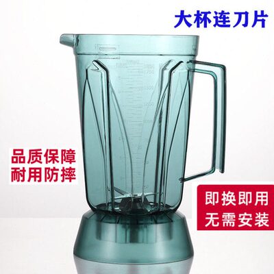 瑟诺SJ-30A/M70A/M502/9535/9502/9539/9667/9506/9663 杯连刀