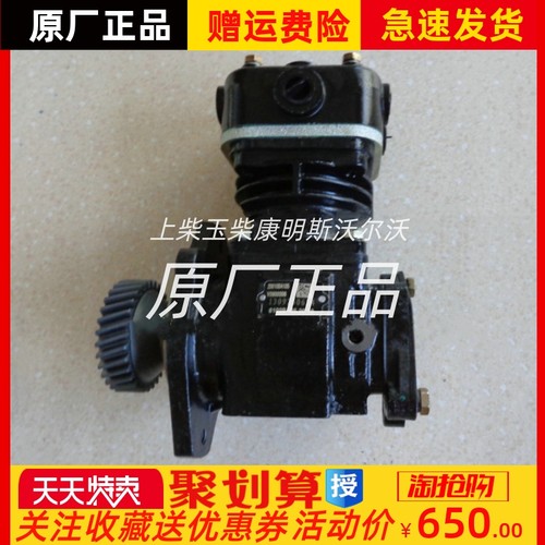 东风朝柴CY4102-CE4B空气v压缩机打气泵6102B-B5.20.10S直齿原厂