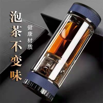 商务泡茶杯茶水分离泡茶不变味男女黑色L双层玻璃杯金力华象匡迪