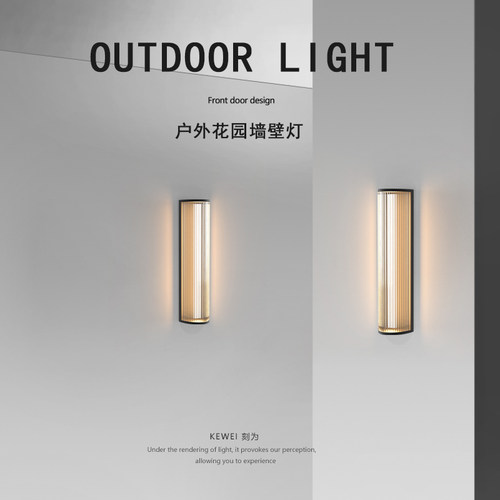 刻为户外防水壁灯k庭院灯别墅景观灯室外围墙灯露台灯花园墙壁灯