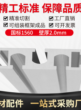 1560工业铝型材 铝型材滑轨 铝合金型材1I560铝型材 6015滑槽铝材