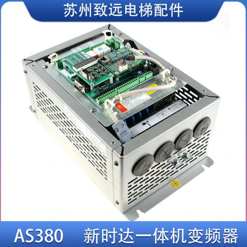 AS380一体机新时达变频器 4T05P5/7P54T0011/15 5.5/7.5/11/15KW
