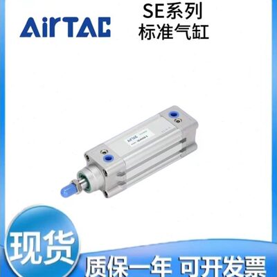 亚德客标准气缸SE32/40/50/63/80/100X25X50X75X100X125X150X600S