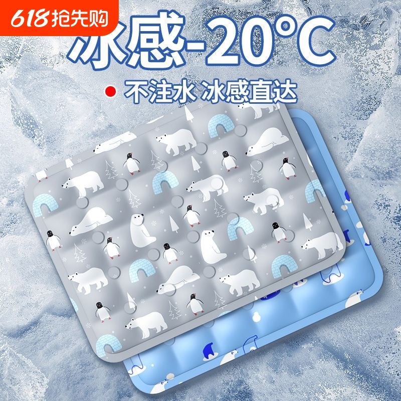 冰垫坐垫学生夏天冰凉降温夏季冰袋汽车水屁垫冰凉枕上Z班臀部凉