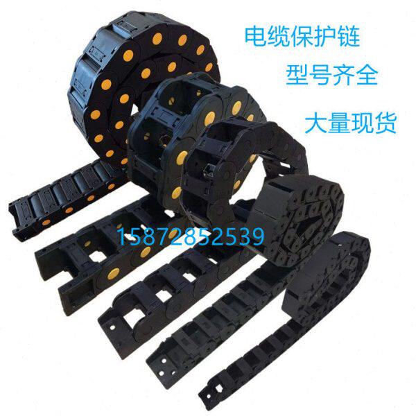 现货塑料链条微型机床拖链桥式全封闭电缆工程坦克链电缆保护链