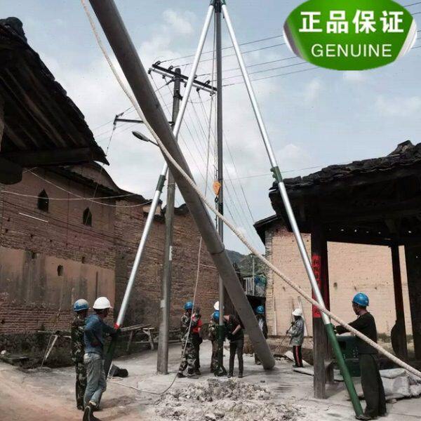 铝合金三角架电线杆立杆机 水泥杆立起杆器人字抱杆扒杆8-15米‘