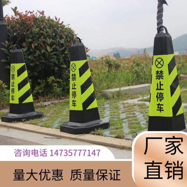 路障锥筒雪糕桶简警示柱 隔离三角椎 雪花桶交通停车柱路锥反光