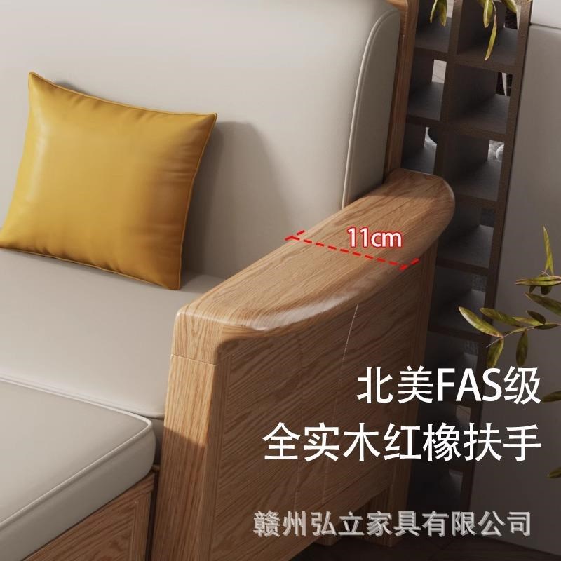 全实木沙发红橡木现代简约冬夏转角贵H妃小户型客厅沙发高箱储物