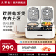 华生电饭煲双胆一体迷你小型多功能全自动I家用煮饭煲汤2025新款