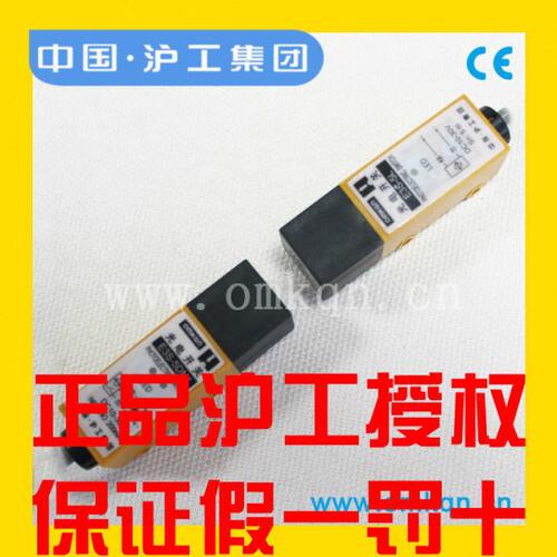 沪工E3S-5DN1 E3S-5DN2 E3S-5DP1 E3S-5DP2 5L对射方型光电开关5M