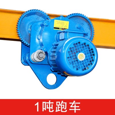 工字钢轨道滑轮行车环链电动葫芦电F动跑车家用起重吊机行走滑车
