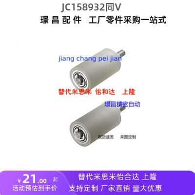 替代米思米立式导向滚轮防撞轮 缓冲轮TGRB TGRS 20 25 30 40 50