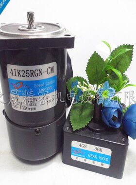 25W 交流220V 调速带刹车 4IK25RGN-CM/41K25齿轮减速电机4GN36K