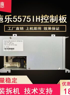 施乐5570IH板5575 7835 7855 7556 4470 3375 33707545定影电源板