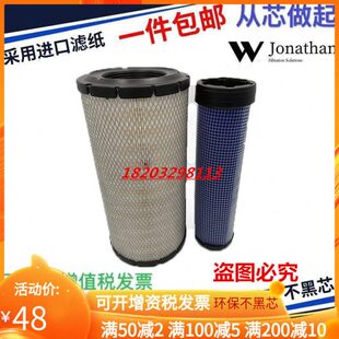 适用卡特307;311D;312B D2;313D D2;314;315空气滤芯空滤清器