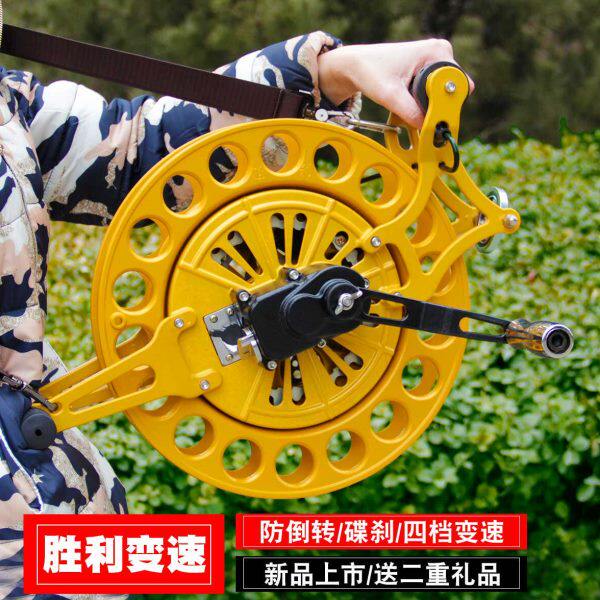 胜利二代防倒转变速轮不锈钢背带轮镁合金四档变速风筝轮不锈钢轮
