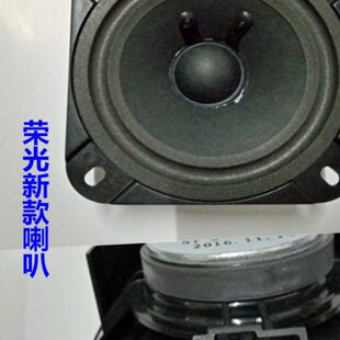 适用五菱荣光S前门中门扬声器小卡货车车门收音机录音机音响喇叭