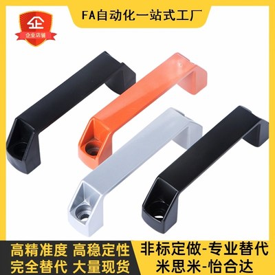 怡合达方形拉手 圆角型 外装型XAB11 XAB12 XAB41 XAUB42 XAB45