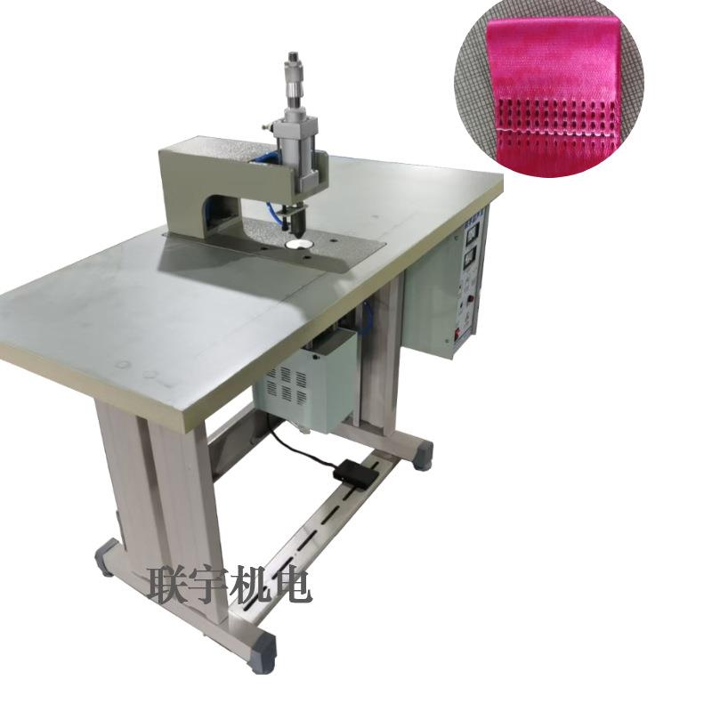 涤纶彩条织带超声波焊接机丝带焊接压合机器魔术贴布料热合粘合机